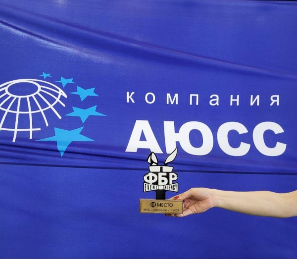 Межкорпоративная битва в Хабаровске