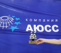 Межкорпоративная битва в Хабаровске